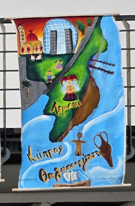 Εικαστική δράση με τον τίτλο «Αναπαριστώντας τον Κόσμο της Κύπρου σήμερα» – Τα παιδιά δημιουργούν με έμπνευση το έργο «Ο κόσμος της Κύπρου»  του Αδαμάντιου Διαμαντή - Πλατεία  παλιού λιμανιού, Λεμεσός - Τρίτη, 6 Μαΐου 2025