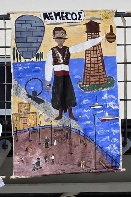 Εικαστική δράση με τον τίτλο «Αναπαριστώντας τον Κόσμο της Κύπρου σήμερα» – Τα παιδιά δημιουργούν με έμπνευση το έργο «Ο κόσμος της Κύπρου»  του Αδαμάντιου Διαμαντή - Πλατεία  παλιού λιμανιού, Λεμεσός - Τρίτη, 6 Μαΐου 2025