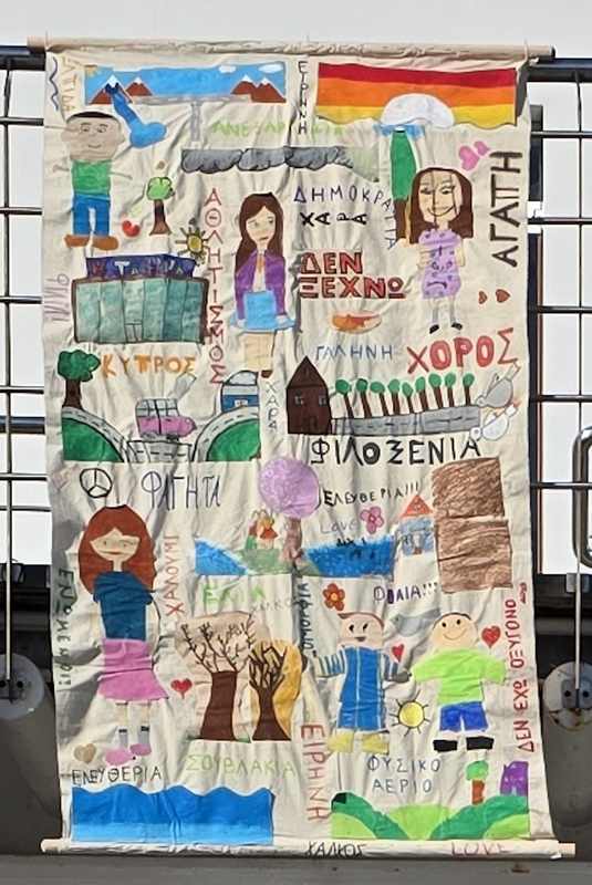 Εικαστική δράση με τον τίτλο «Αναπαριστώντας τον Κόσμο της Κύπρου σήμερα» – Τα παιδιά δημιουργούν με έμπνευση το έργο «Ο κόσμος της Κύπρου»  του Αδαμάντιου Διαμαντή - Πλατεία  παλιού λιμανιού, Λεμεσός - Τρίτη, 6 Μαΐου 2025