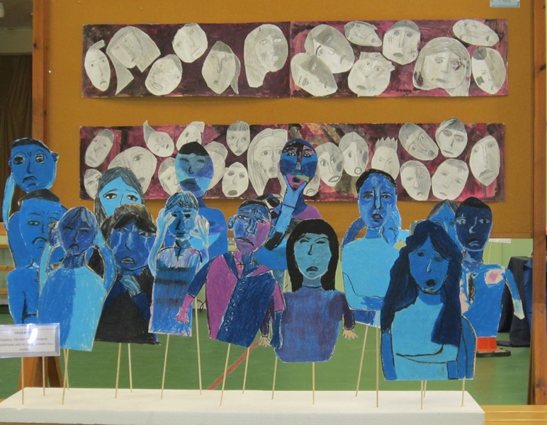 Α' Δημοτικό Σχολείο Τσερίου 2013-2014