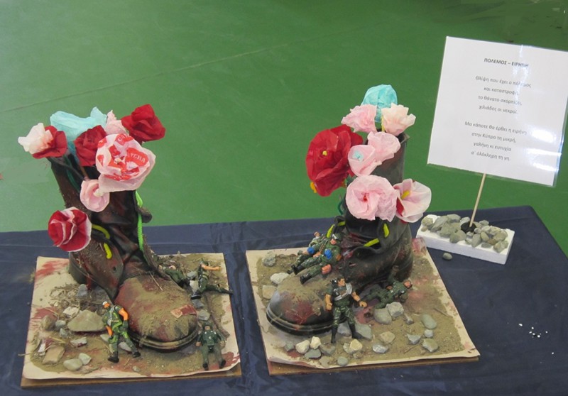 Α' Δημοτικό Σχολείο Τσερίου 2013-2014