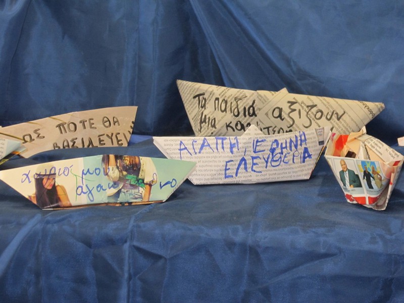 Α' Δημοτικό Σχολείο Τσερίου 2013-2014