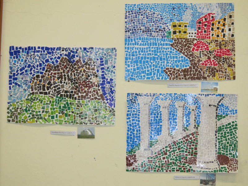 Α' Δημοτικό Σχολείο Τσερίου 2013-2014