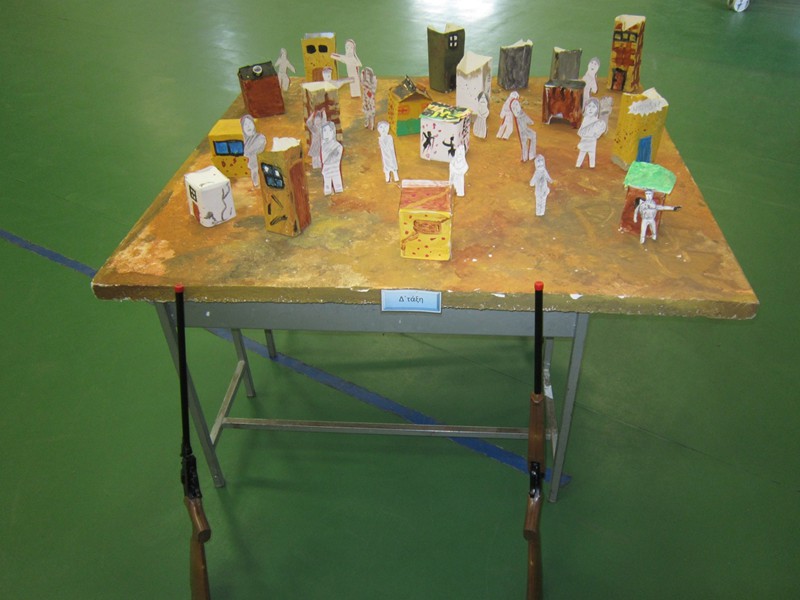 Α' Δημοτικό Σχολείο Τσερίου 2013-2014