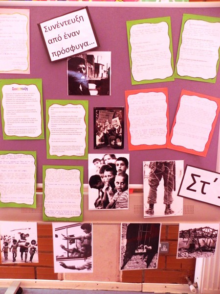 Γ΄Δημοτικό Σχολείο Καϊμακλίου 2013-2014