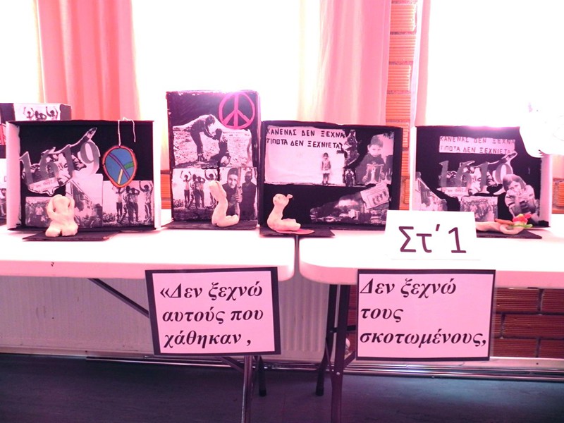 Γ΄Δημοτικό Σχολείο Καϊμακλίου 2013-2014