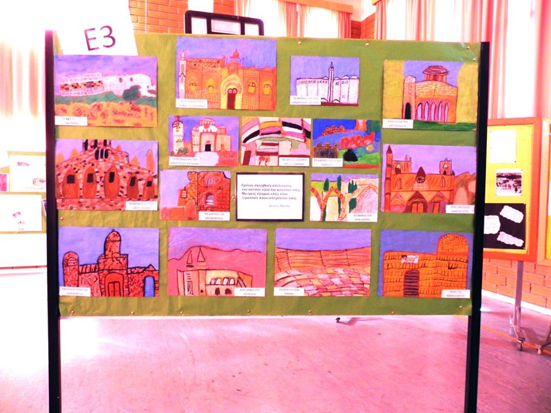 Γ΄Δημοτικό Σχολείο Καϊμακλίου 2013-2014