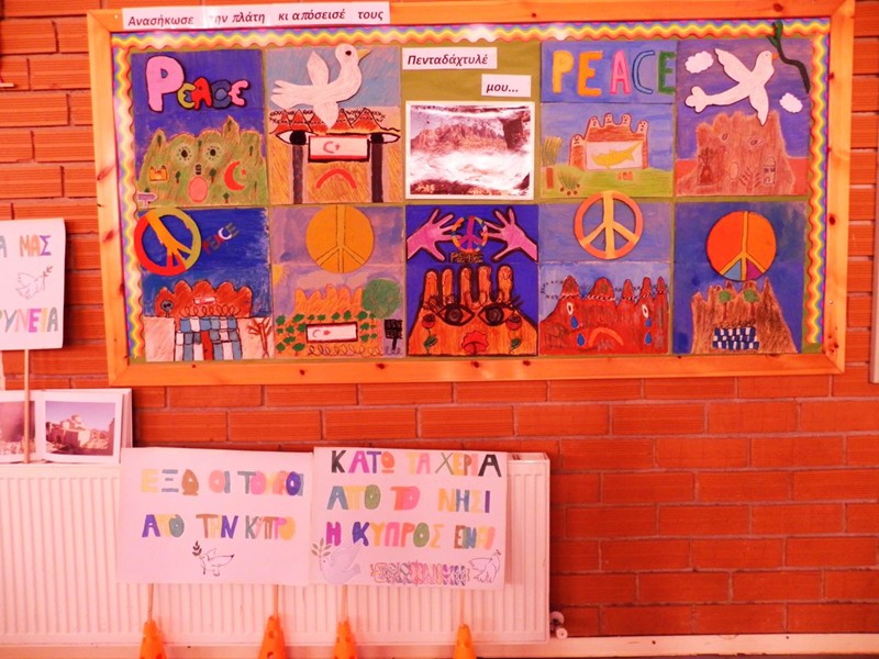 Γ΄Δημοτικό Σχολείο Καϊμακλίου 2013-2014