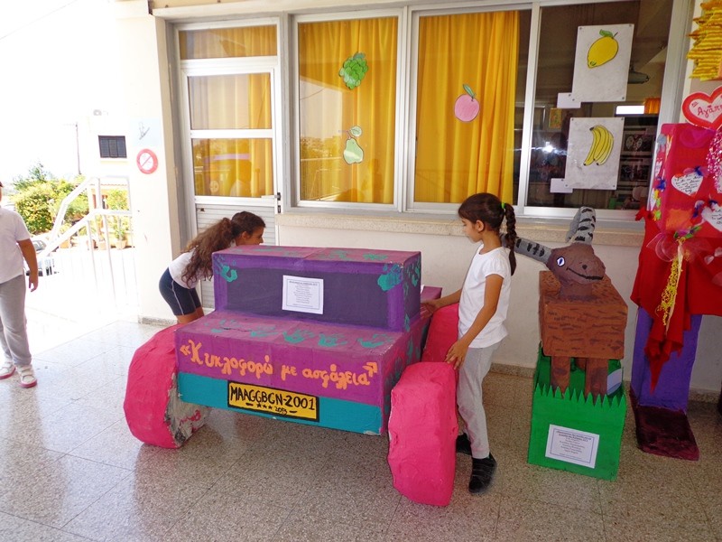 Δημοτικό Σχολείο Χλώρακας (Αγίου Νικολάου) 2012-2013