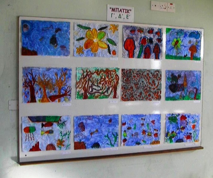 Ενιαίο Ολοήμερο Δημοτικό Σχολείο Ερήμης 2008-2009