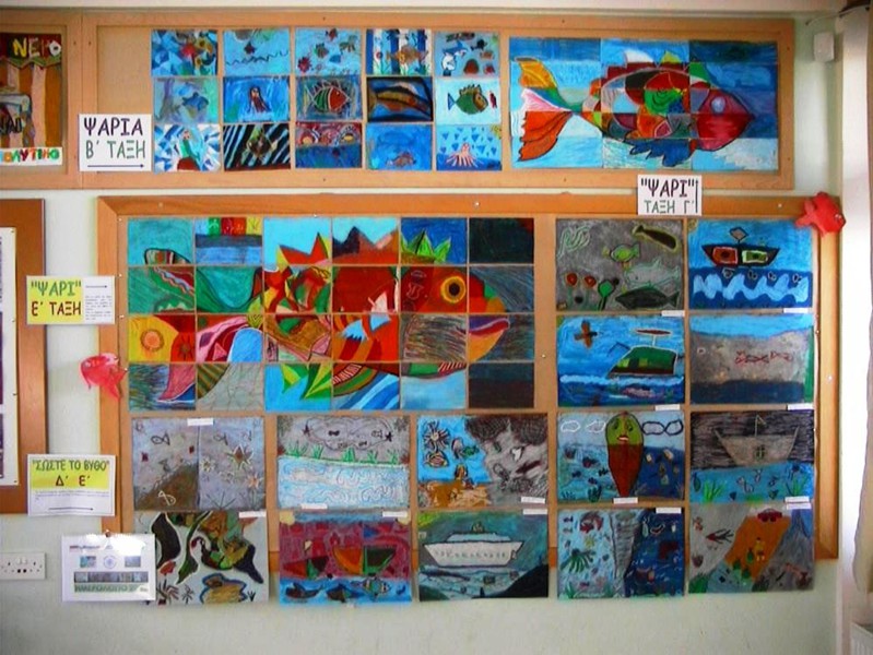 Ενιαίο Ολοήμερο Δημοτικό Σχολείο Ερήμης 2008-2009