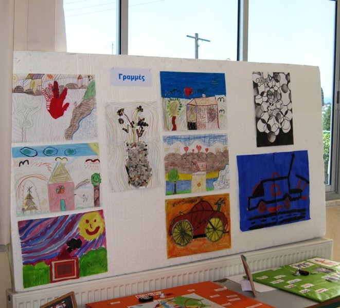 Ενιαίο Ολοήμερο Δημοτικό Σχολείο Ερήμης 2008-2009