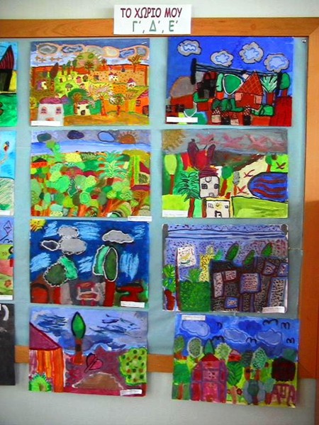 Ενιαίο Ολοήμερο Δημοτικό Σχολείο Ερήμης 2008-2009