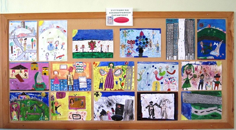 Ενιαίο Ολοήμερο Δημοτικό Σχολείο Ερήμης 2008-2009