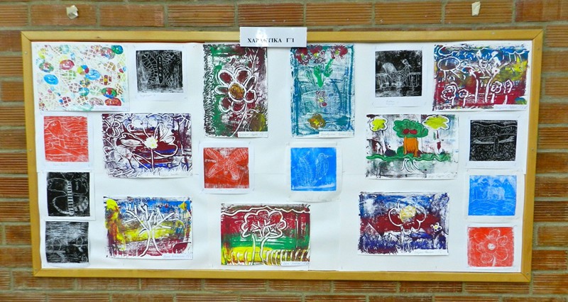 KA' Δημοτικό Σχολείο Λεμεσού 2013-2014