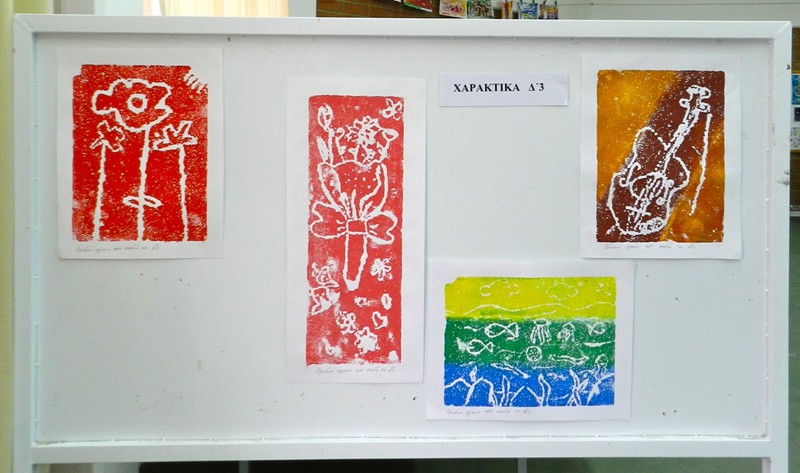 KA' Δημοτικό Σχολείο Λεμεσού 2013-2014