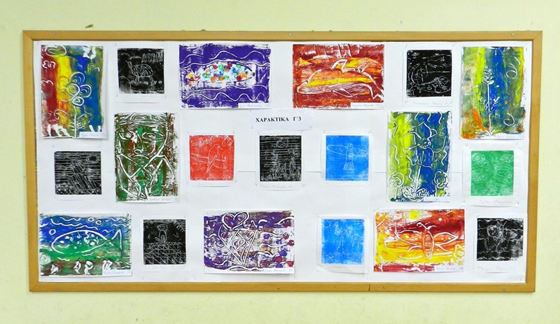 KA' Δημοτικό Σχολείο Λεμεσού 2013-2014