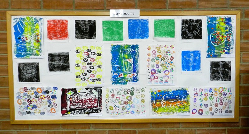 KA' Δημοτικό Σχολείο Λεμεσού 2013-2014