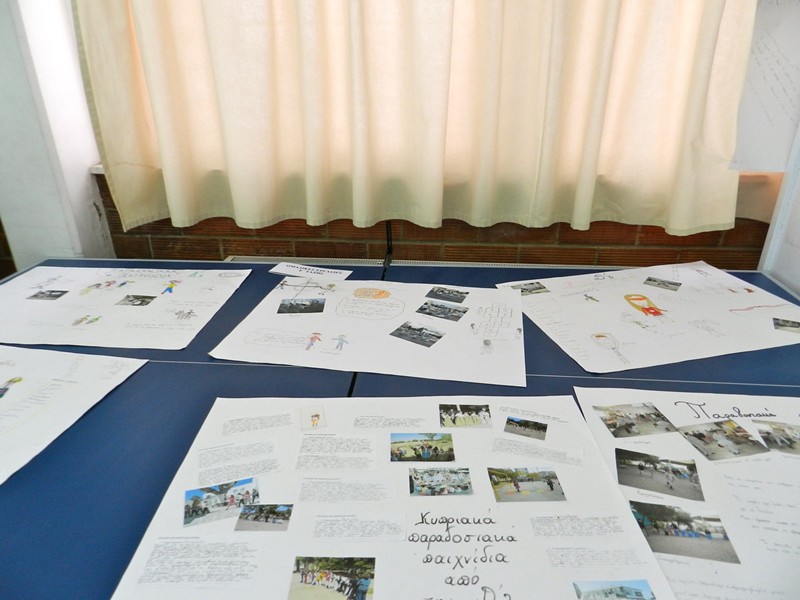 KA' Δημοτικό Σχολείο Λεμεσού 2013-2014