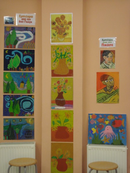 ΚΗ' Δημοτικό Σχολείο Λεμεσού 2009-2010