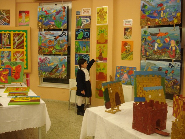 ΚΗ' Δημοτικό Σχολείο Λεμεσού 2009-2010