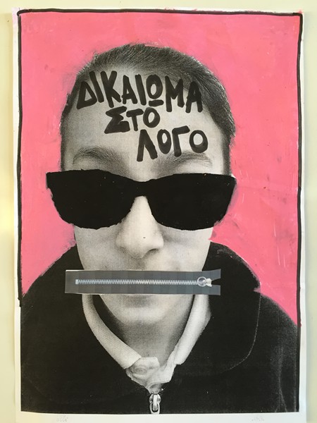 Έργα Παιδιών - 49 Φωνές, Ομαδικό Έργο,  2014-2015