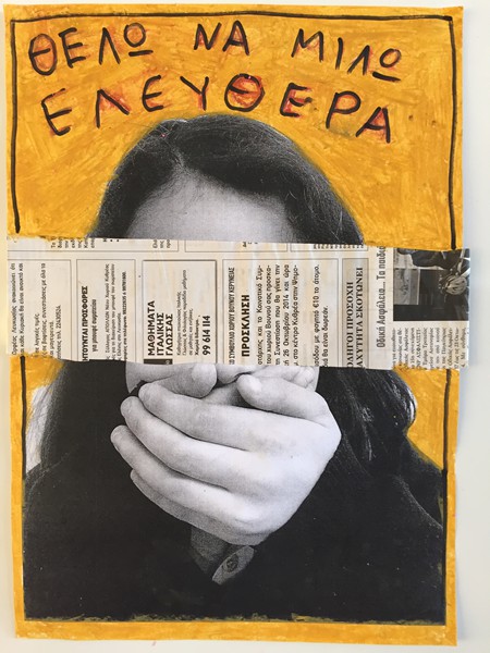 Έργα Παιδιών - 49 Φωνές, Ομαδικό Έργο,  2014-2015