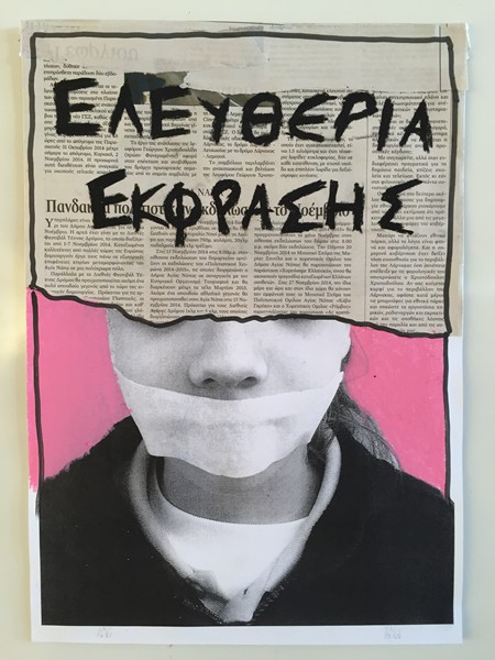 Έργα Παιδιών - 49 Φωνές, Ομαδικό Έργο,  2014-2015