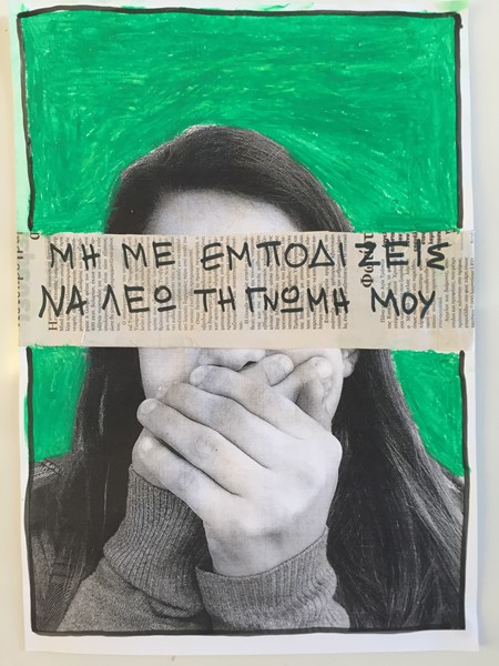 Έργα Παιδιών - 49 Φωνές, Ομαδικό Έργο,  2014-2015