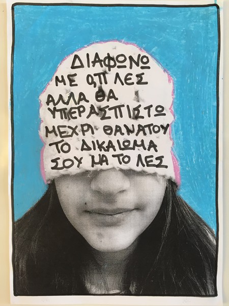 Έργα Παιδιών - 49 Φωνές, Ομαδικό Έργο,  2014-2015