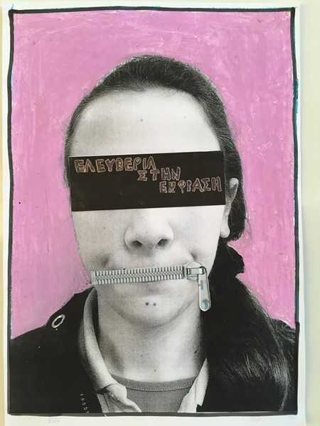 Έργα Παιδιών - 49 Φωνές, Ομαδικό Έργο,  2014-2015