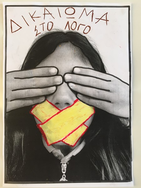 Έργα Παιδιών - 49 Φωνές, Ομαδικό Έργο,  2014-2015