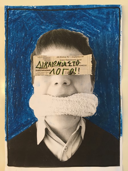 Έργα Παιδιών - 49 Φωνές, Ομαδικό Έργο,  2014-2015