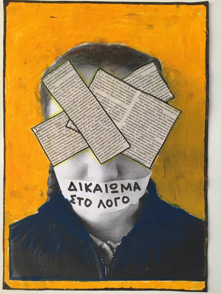 Έργα Παιδιών - 49 Φωνές, Ομαδικό Έργο,  2014-2015