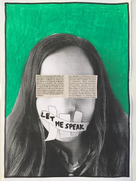 Έργα Παιδιών - 49 Φωνές, Ομαδικό Έργο,  2014-2015