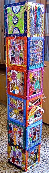 Έργα Παιδιών - Κατασκευή (Construction) 