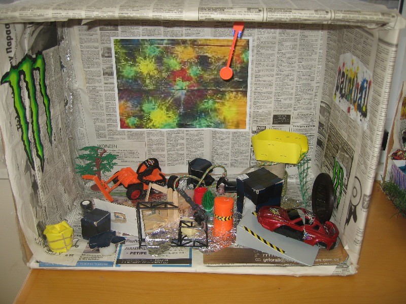 Έργα Παιδιών - Κατασκευή (Construction) 