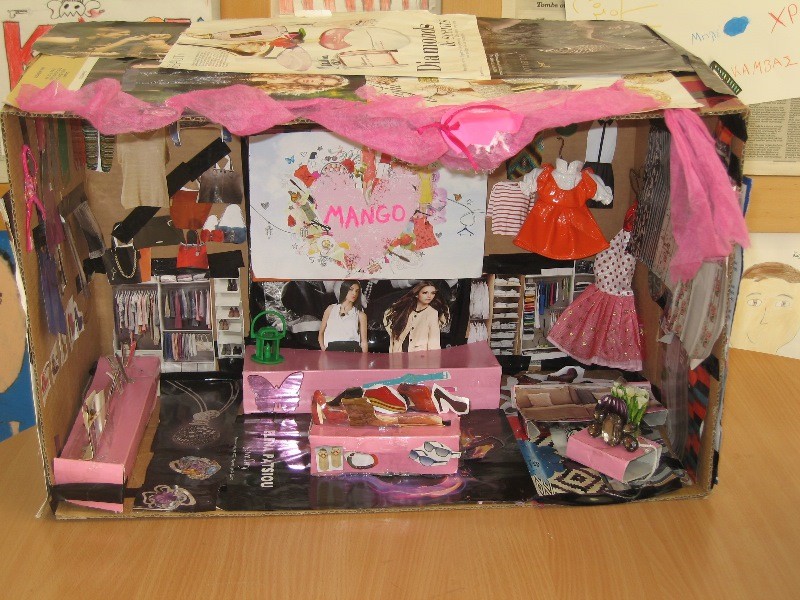 Έργα Παιδιών - Κατασκευή (Construction) 