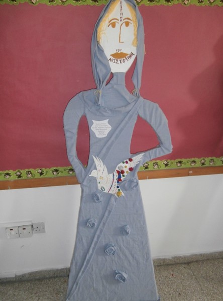 Έργα Παιδιών - Κατασκευή (Construction) 