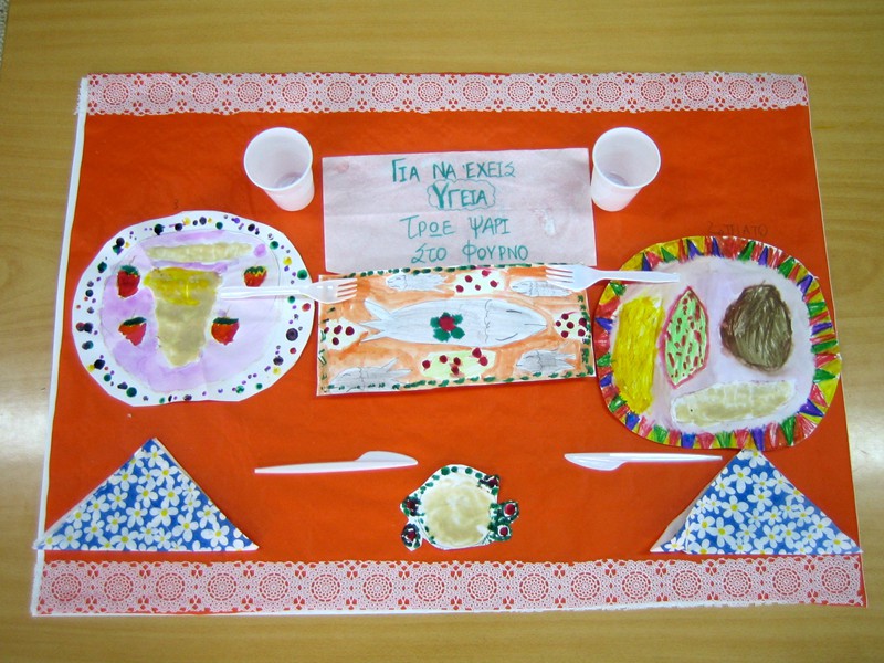 Έργα Παιδιών - Συναρμολόγηση (Assemblage)