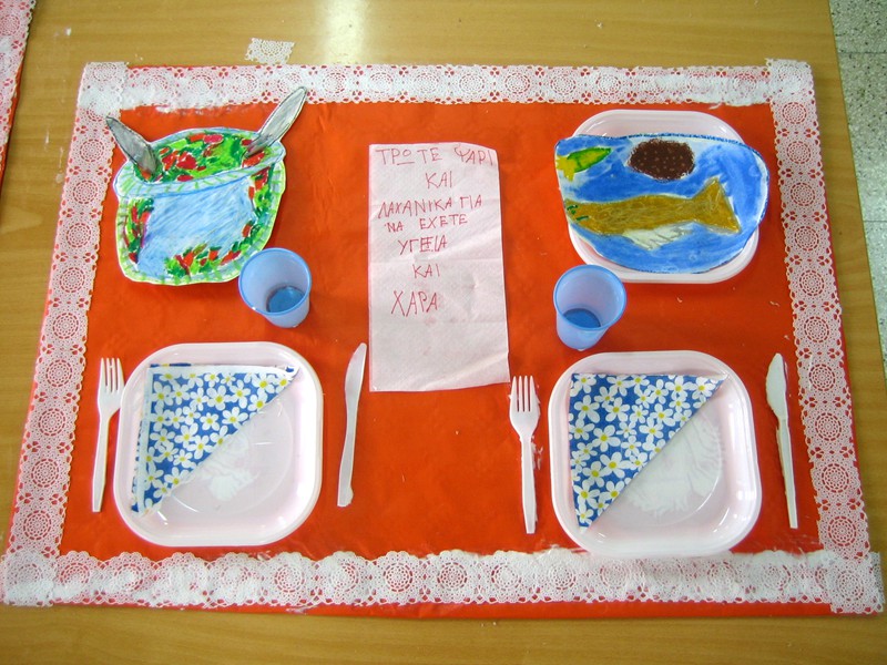 Έργα Παιδιών - Συναρμολόγηση (Assemblage)