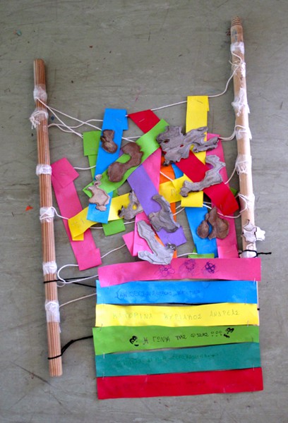 Έργα Παιδιών - Υφαντική 