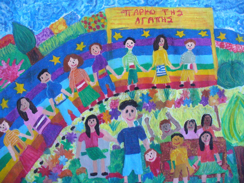 Έργα Παιδιών - Ζωγραφική 